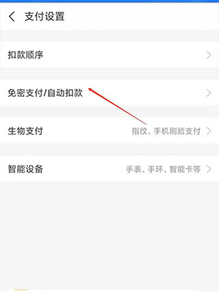 酷我音乐官方版