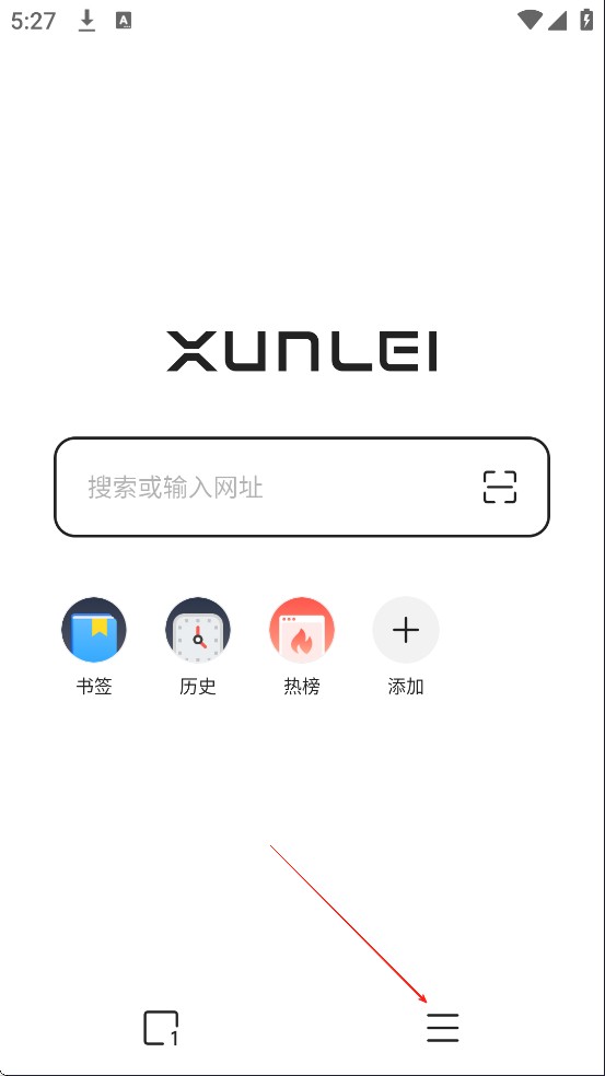 迅雷浏览器旧版