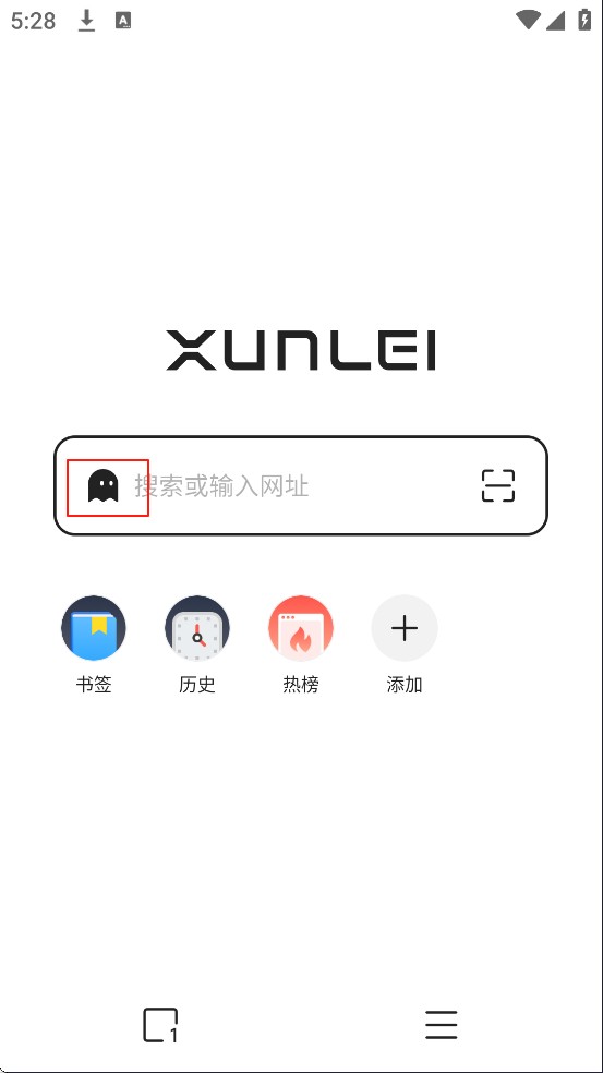迅雷浏览器旧版