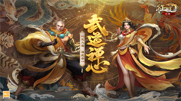 口袋征服怀旧版2