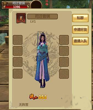 口袋征服怀旧版