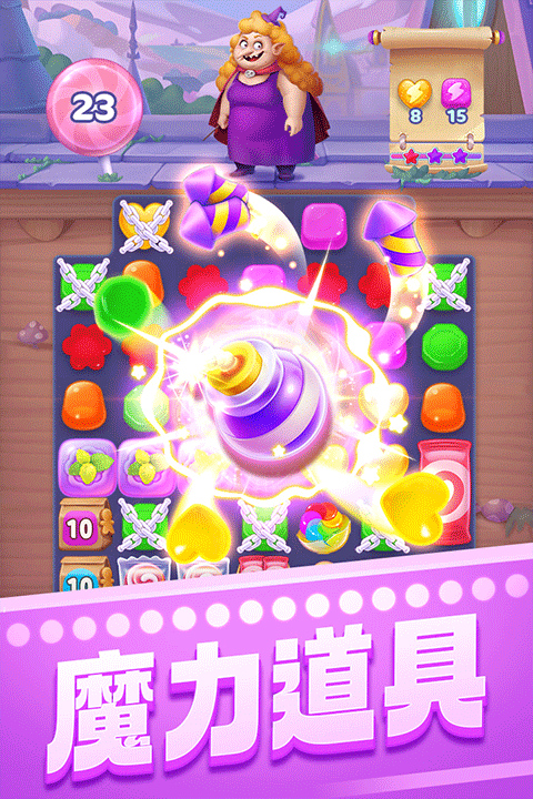 宾果消消消纯净版3