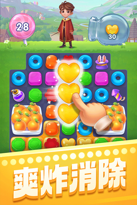 宾果消消消纯净版4