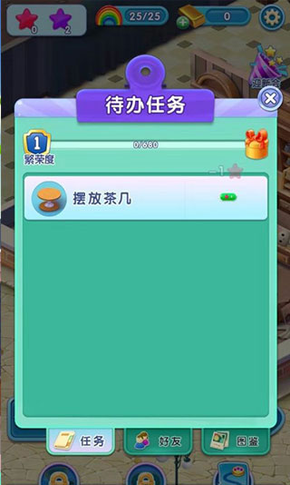 宾果消消消纯净版