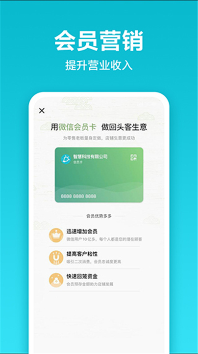 金蝶智慧记软件5