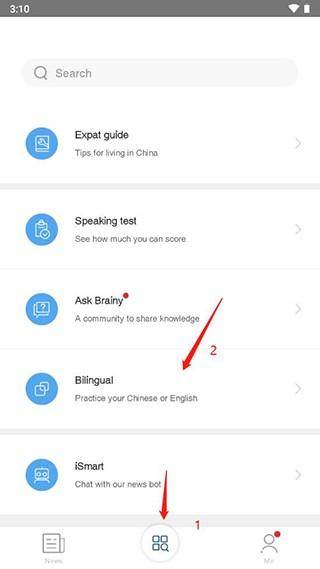 中国日报英文版