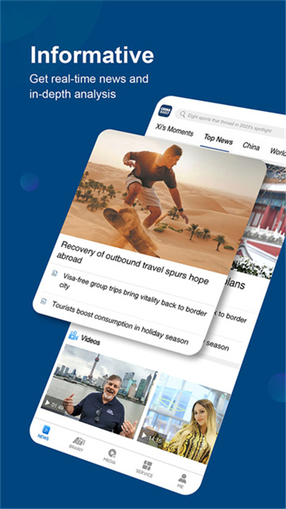 中国日报英文版截图1