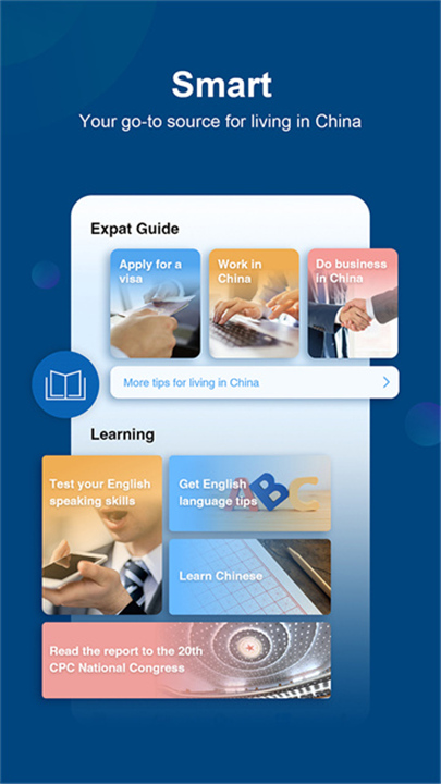 中国日报英文版截图5