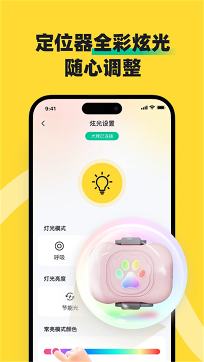 68宠物官方版截图4