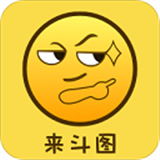 斗图神器安卓版