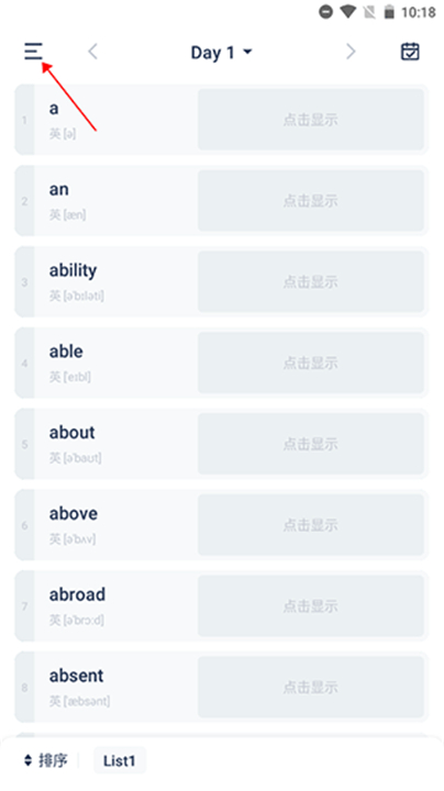 炭炭背单词手机版
