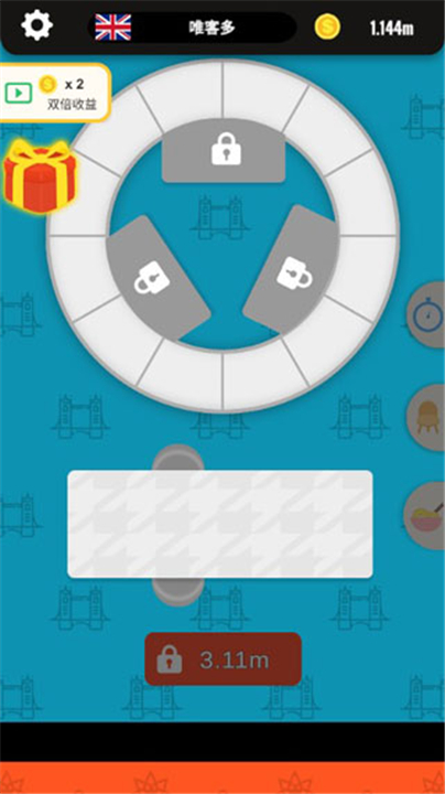 旋转餐厅手机版