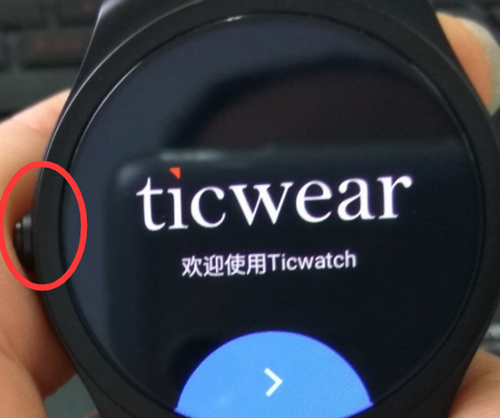 Ticwear助手开发版