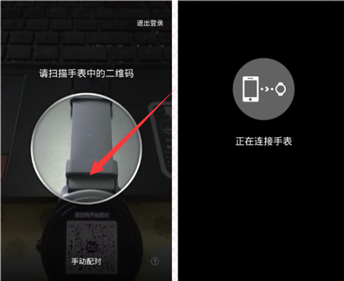 Ticwear助手开发版