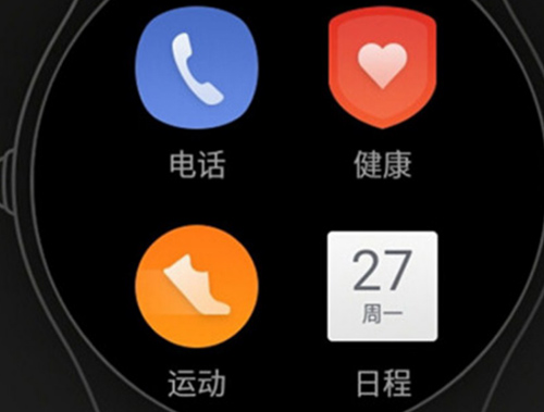 Ticwear助手开发版