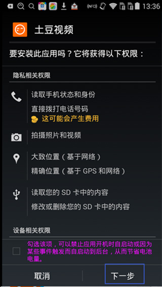 百度手机助手官方版