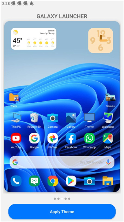 Win10启动器手机版3