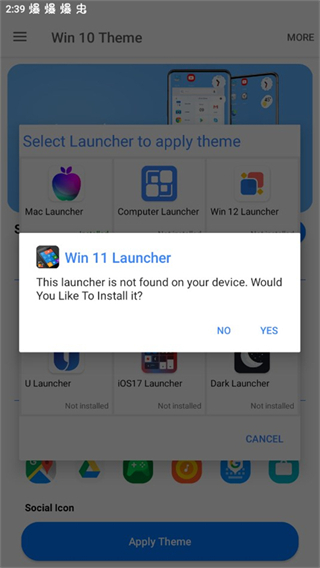 Win10启动器手机版