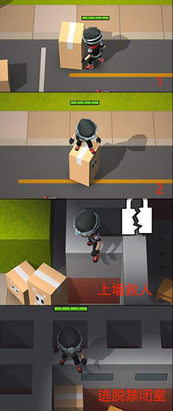 逃跑吧少年九游版