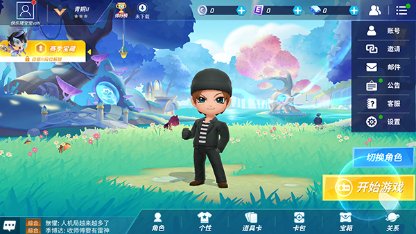 逃跑吧少年九游版