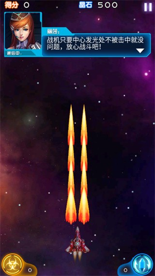 雷霆战机老版本