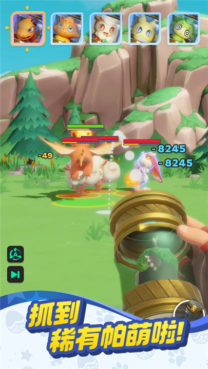 帕萌战斗日记手游1