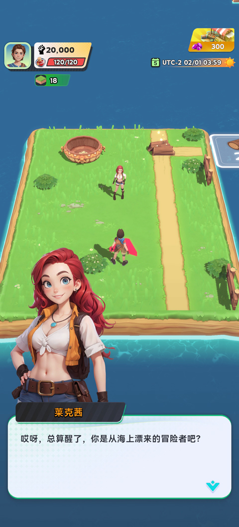 帕萌战斗日记手游