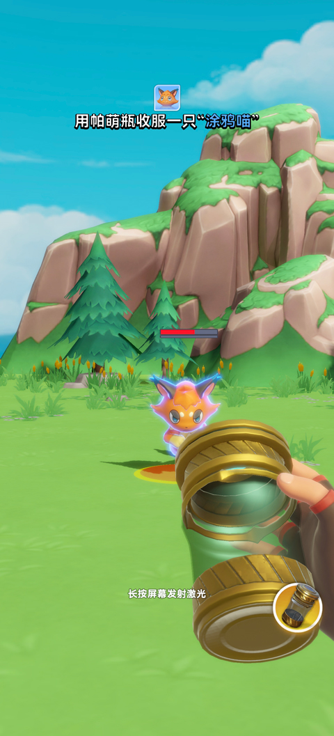 帕萌战斗日记手游