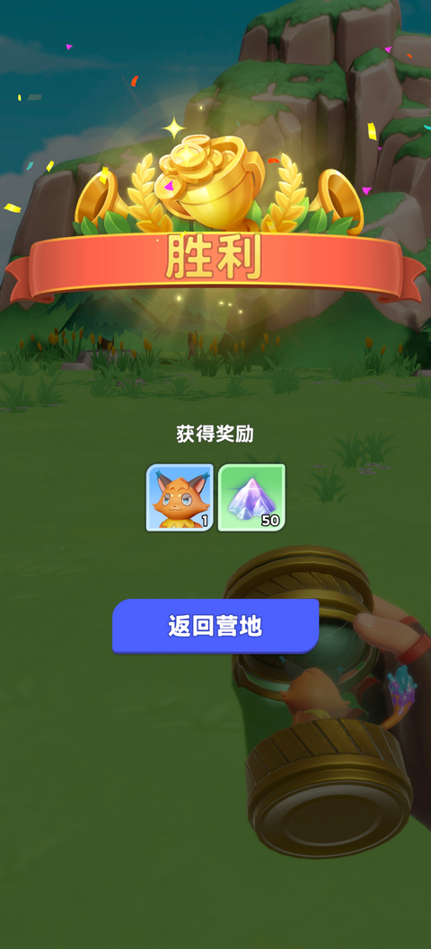 帕萌战斗日记手游