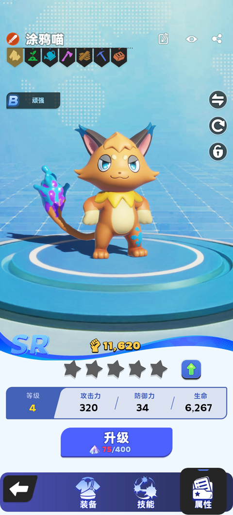 帕萌战斗日记手游