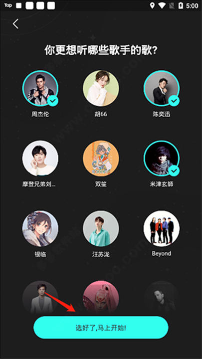 波点音乐app手机版