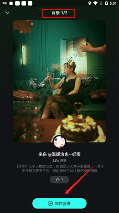 波点音乐app手机版