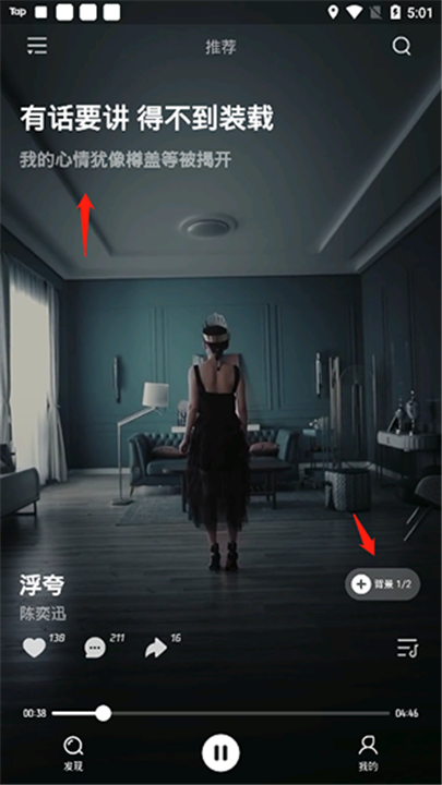 波点音乐app手机版