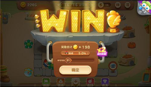 保卫萝卜3手游版