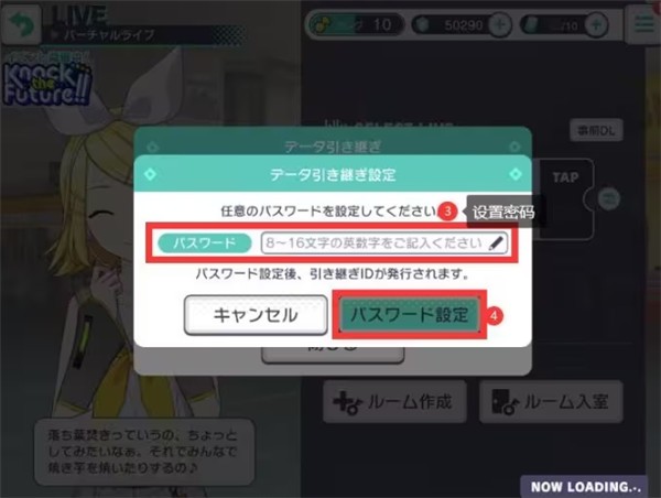 初音未来世界计划