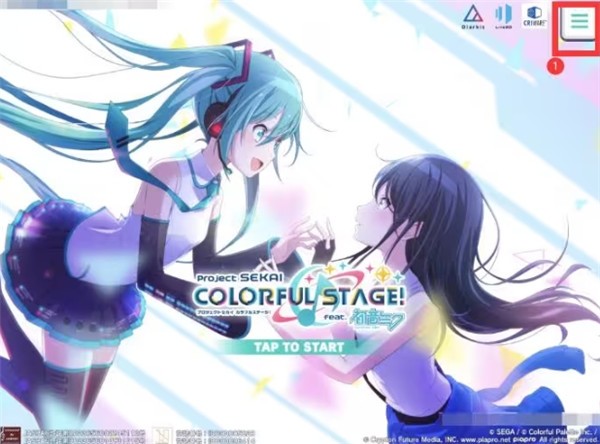 初音未来世界计划