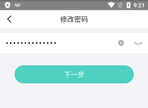 宇视云监控手机版