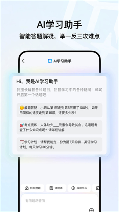 QQ浏览器官方版4