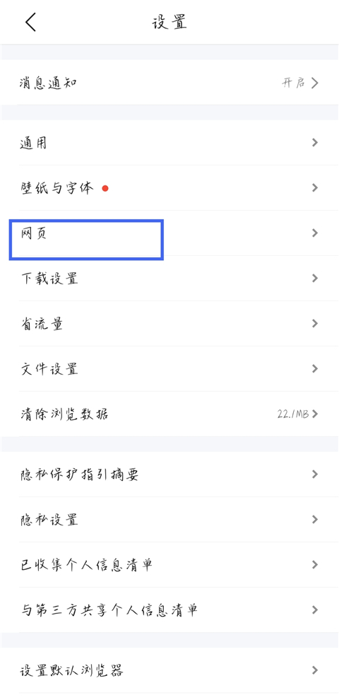 QQ浏览器官方版