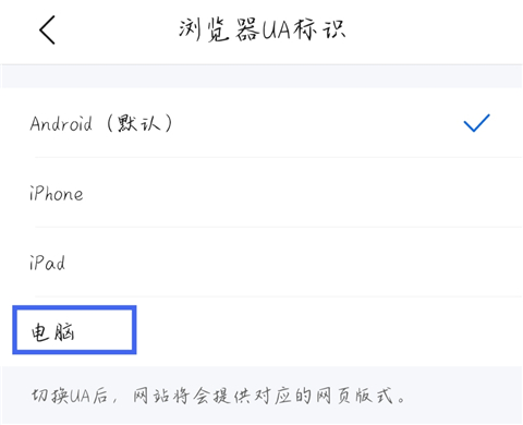 QQ浏览器官方版