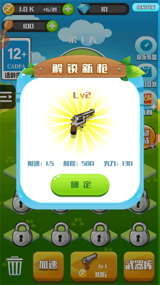 消灭僵尸大作战中文版