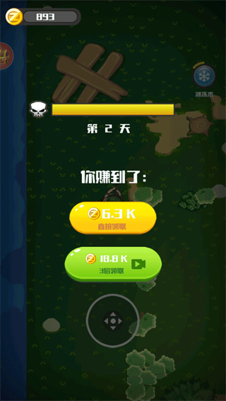 消灭僵尸大作战中文版