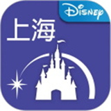上海迪士尼度假区官方版