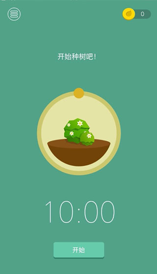 Forest专注森林2026