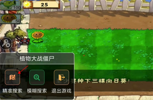 7723游戏盒老版本