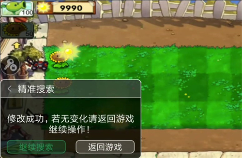 7723游戏盒老版本