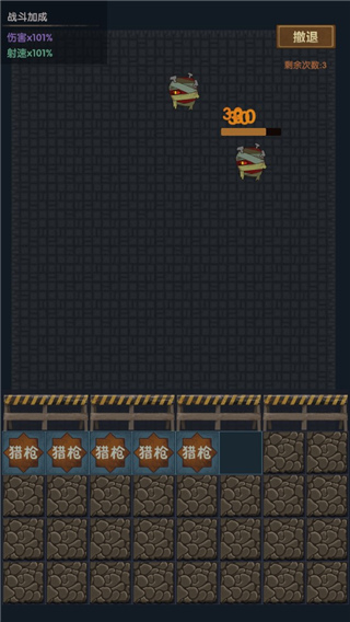 最终庇护所游戏