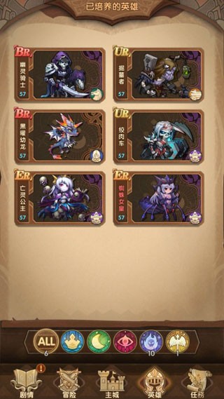 英雄棋士团新春版