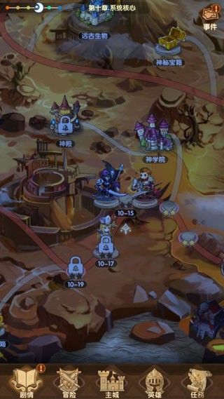 英雄棋士团新春版