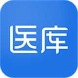 医库软件